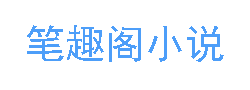 笔笔漫画网