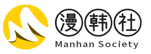 笔笔漫画网