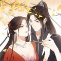 一代诡妃 一代诡妃