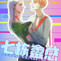 七栋灵感 七栋灵感