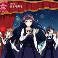 为了那女孩 为了那女孩