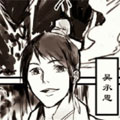 吴承恩捉妖记 吴承恩捉妖记