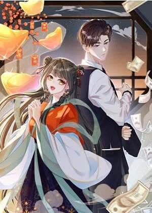 天降女财神 天降女财神