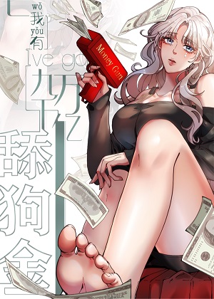 女神金币 女神金币