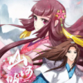 山河盟 山河盟