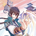 山海之巅 山海之巅