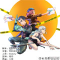 山海异兽录 山海异兽录