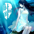 时间海 时间海