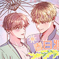 https://bibimh.net/tuku/img/春日将近.jpg