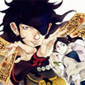 梦夜草书 梦夜草书