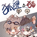 https://bibimh.net/tuku/img/狐狸与猫.jpg