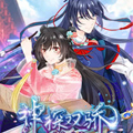 神探双骄 神探双骄