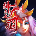 绯色之羽 绯色之羽