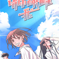 请你唤醒我 请你唤醒我