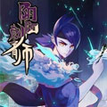 阴阳刺青师 阴阳刺青师