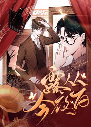 露从今夜白 露从今夜白